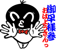 Mr. ATK speaks Osaka dialect with Kanji. sticker #1976018