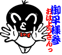 Mr. ATK speaks Osaka dialect with Kanji. sticker #1976018