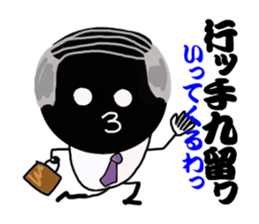 Mr. ATK speaks Osaka dialect with Kanji. sticker #1976021