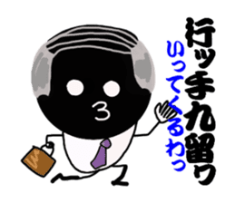 Mr. ATK speaks Osaka dialect with Kanji. sticker #1976021