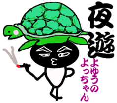 Mr. ATK speaks Osaka dialect with Kanji. sticker #1976024
