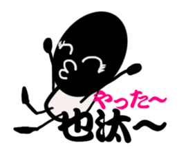 Mr. ATK speaks Osaka dialect with Kanji. sticker #1976025