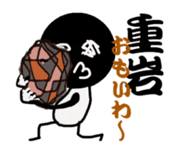 Mr. ATK speaks Osaka dialect with Kanji. sticker #1976026