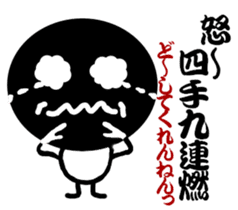 Mr. ATK speaks Osaka dialect with Kanji. sticker #1976027