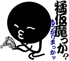Mr. ATK speaks Osaka dialect with Kanji. sticker #1976031