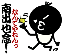 Mr. ATK speaks Osaka dialect with Kanji. sticker #1976036