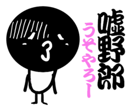 Mr. ATK speaks Osaka dialect with Kanji. sticker #1976038
