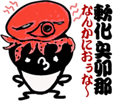 Mr. ATK speaks Osaka dialect with Kanji. sticker #1976039