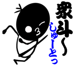 Mr. ATK speaks Osaka dialect with Kanji. sticker #1976041