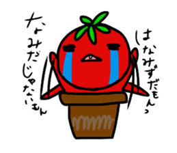 sadness tomato sticker #1976133