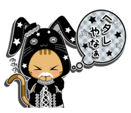 Nyatarou Sticker Kansaiben sticker #1976486