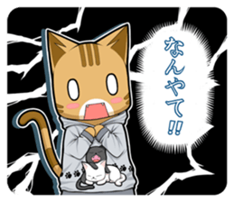 Nyatarou Sticker Kansaiben sticker #1976490