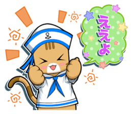 Nyatarou Sticker Kansaiben sticker #1976492