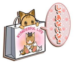 Nyatarou Sticker Kansaiben sticker #1976496