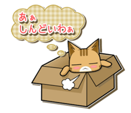 Nyatarou Sticker Kansaiben sticker #1976501