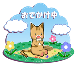 Nyatarou Sticker Kansaiben sticker #1976505