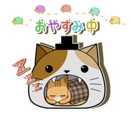 Nyatarou Sticker Kansaiben sticker #1976507