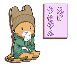 Nyatarou Sticker Kansaiben sticker #1976513