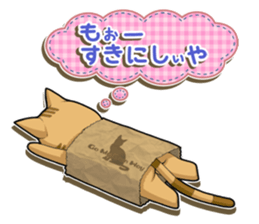 Nyatarou Sticker Kansaiben sticker #1976518