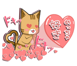 Nyatarou Sticker Kansaiben sticker #1976520