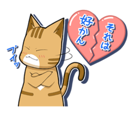 Nyatarou Sticker Kansaiben sticker #1976521