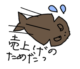 Ajizpe sticker #1976550