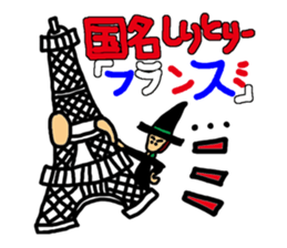 Everyday apprentice witch sticker #1976610