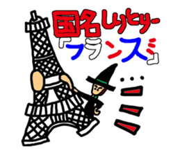 Everyday apprentice witch sticker #1976610