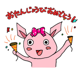 Nene cat sticker #1976826