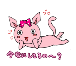 Nene cat sticker #1976828