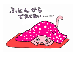 Nene cat sticker #1976835