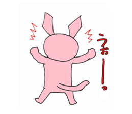 Nene cat sticker #1976844