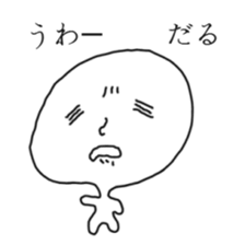 Useless guy sticker #1977045