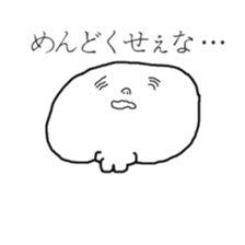 Useless guy sticker #1977046