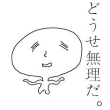 Useless guy sticker #1977047