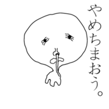 Useless guy sticker #1977048