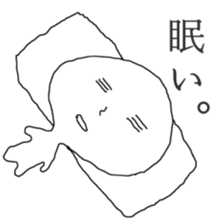 Useless guy sticker #1977051