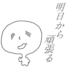 Useless guy sticker #1977052