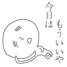 Useless guy sticker #1977053