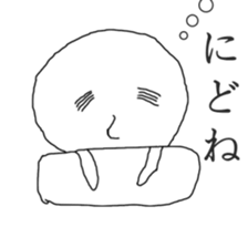 Useless guy sticker #1977054