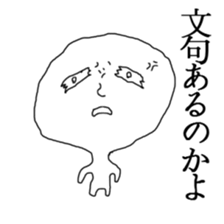 Useless guy sticker #1977055