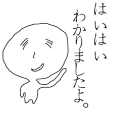 Useless guy sticker #1977056