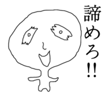 Useless guy sticker #1977057