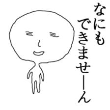 Useless guy sticker #1977059