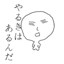 Useless guy sticker #1977060