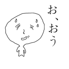 Useless guy sticker #1977062