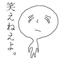 Useless guy sticker #1977065