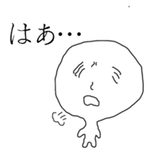 Useless guy sticker #1977067