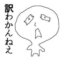 Useless guy sticker #1977070