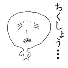 Useless guy sticker #1977071